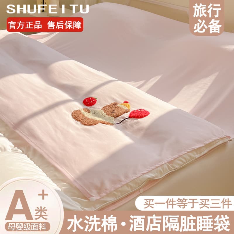 Ins estilo Hotel sujo saco de dormir classe A materno bebê grau viagem lençol colcha capa portátil viagem de negócios vi