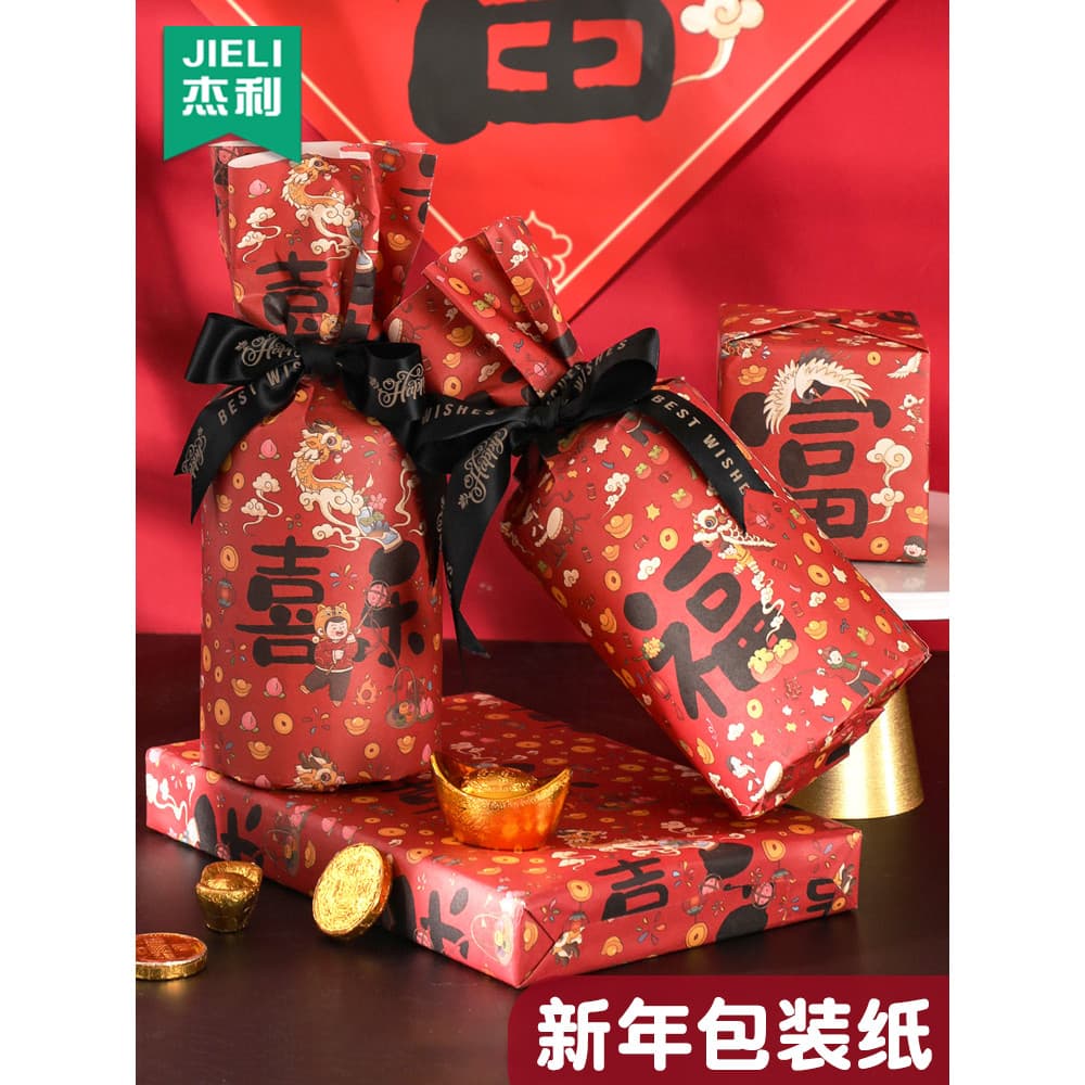 Jerry Ano Novo Papel de Embrulho Vermelho Papel de Presente High-End Sentido Estilo Chinês Presente de Aniversário Palav