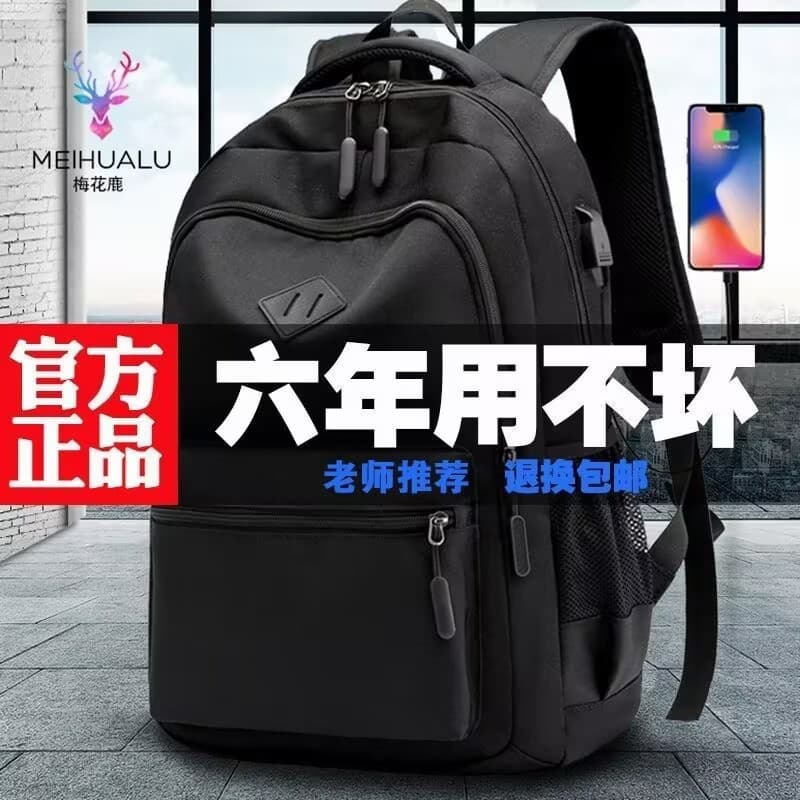 Mochila masculina à prova d'água, resistente ao desgaste, simples, atmosférica, grande capacidade, escola secundária