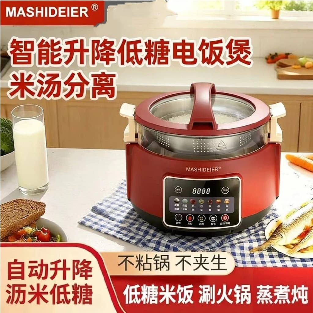 Panela de elevação com baixo teor de açúcar, doméstica, inteligente, automática, separação de sopa de arroz, controle de