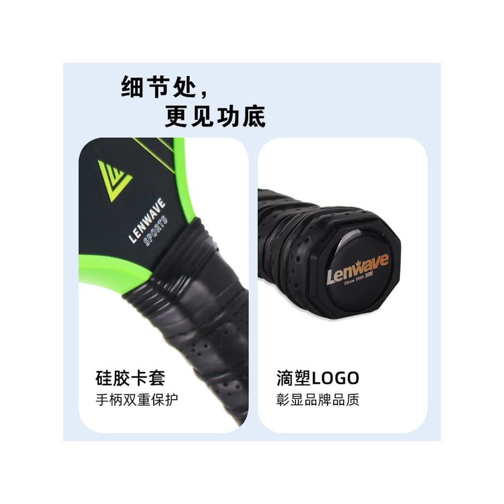 Lenwave lenwave conjunto de raquete de picles de fibra de carbono Ultra-leve resistente ao jogo raquete de treinamento p