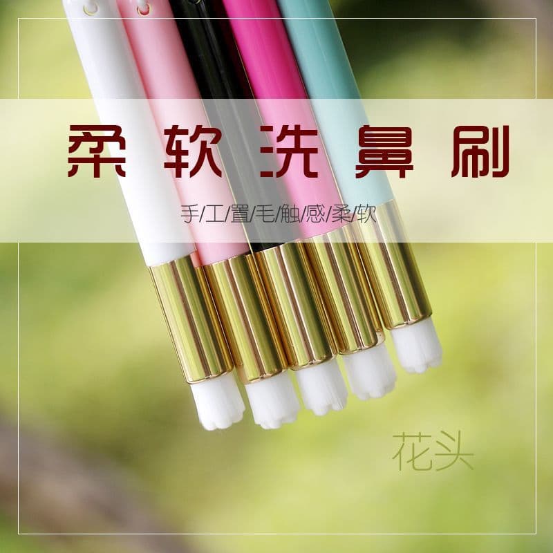 Escova de limpeza nasal Escova de limpeza Facial para Acne nasal Remover cravos Cerdas macias Escova Manual para nariz E