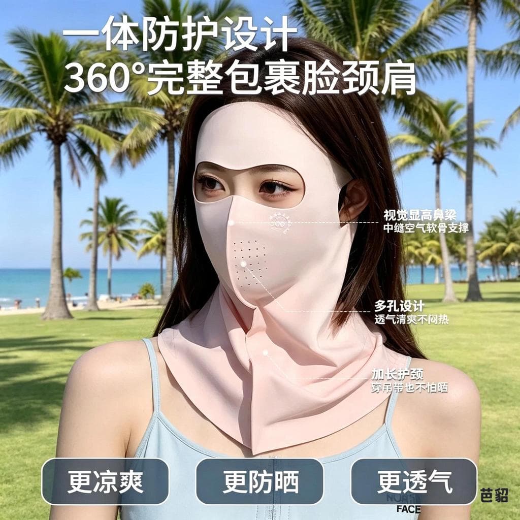 Protetor solar facial completo Máscara Rosto Gini Proteção para pescoço Protetor solar Leve Máscara respirável Proteção