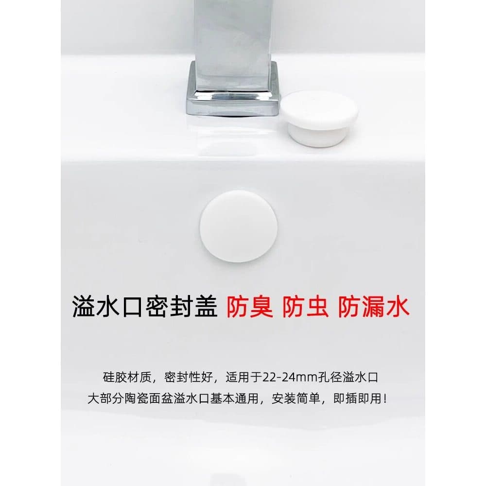 Lavatório overflow buraco plug lavatório transbordamento cabeça de vedação bacia capa decorativa lavatório vazamento plu