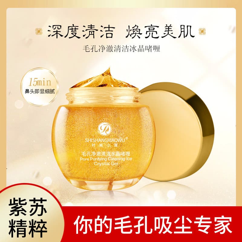 Limpeza de poros gelo cristal Gel creme removedor de maquiagem esfoliante limpeza profunda Remover cravos encolher poros