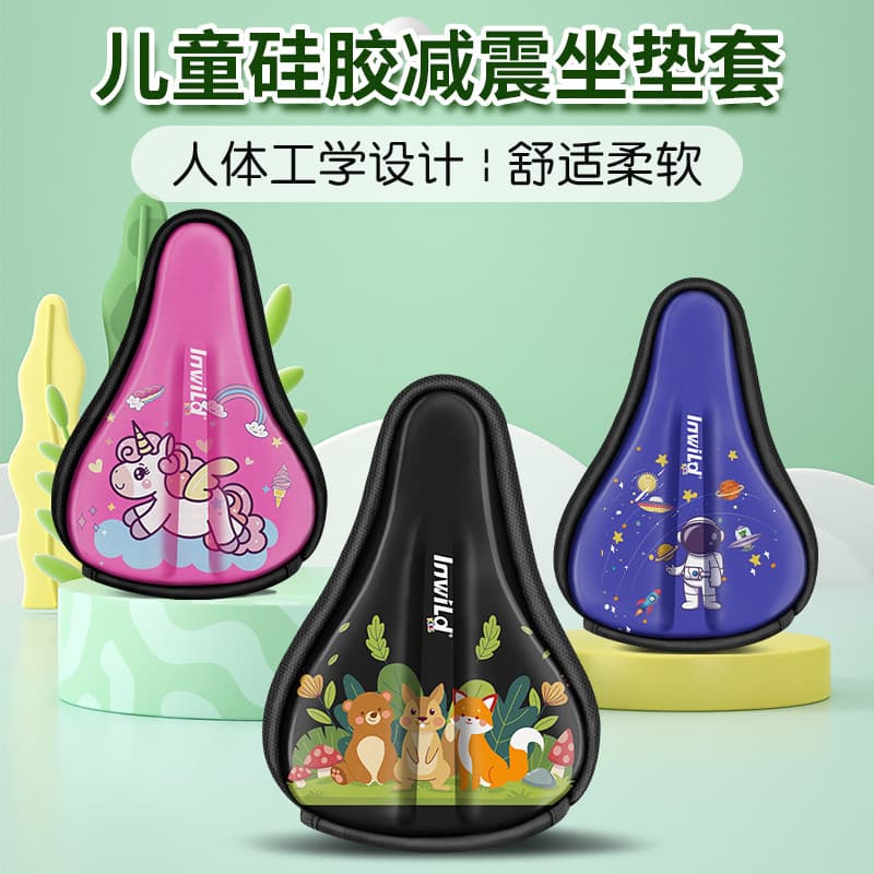 Capa de almofada para assento de bicicleta infantil, capa de almofada de Silicone macio espessada para assento de carro,