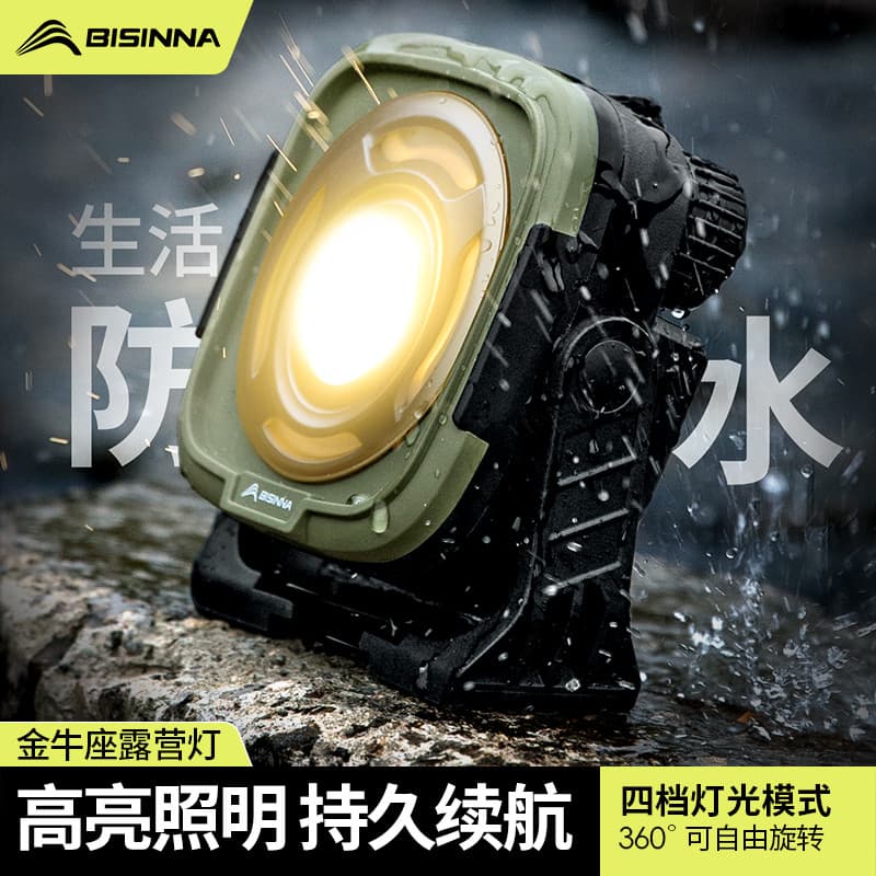 Beishan lobo luz de acampamento ao ar livre recarregável bateria longa vida luz à prova dwaterproof água grande holofote