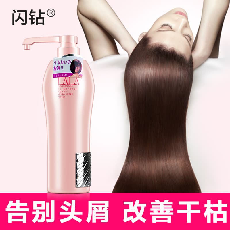 Flash diamante produto genuíno Youshang LALA titânio ativo após permanente tingimento reparação suave shampoo ácido cor