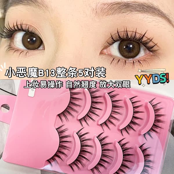 | 【cílios com cola e pinça】 | cílios tufinho gatinho cílios tufinho fox eyes ✤Par de cabelo pequeno diabo de seda legal