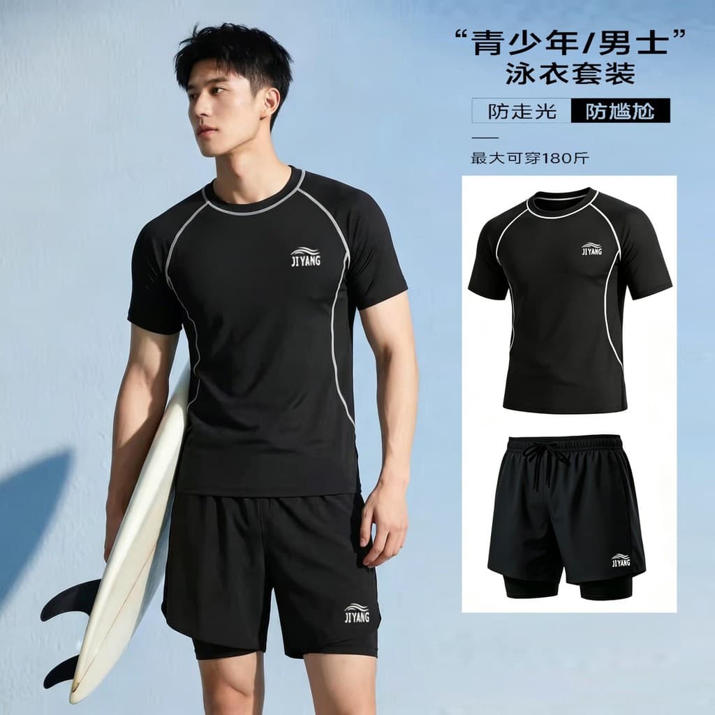 Conjunto de maiô masculino, roupa de banho para treinamento de piscina masculina, primavera quente, férias à beira-mar,