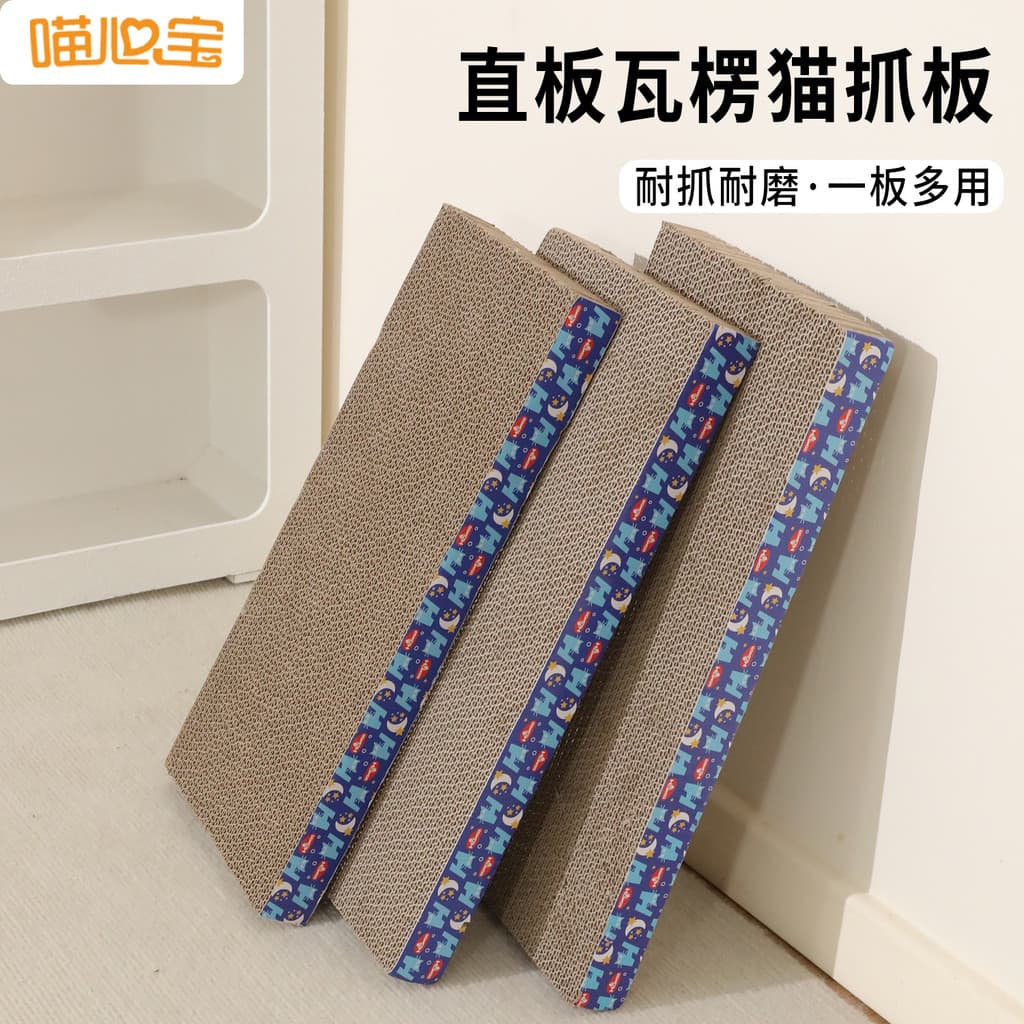 Arranhador reto para gatos, durável e que não se desgasta, arranhador de papelão ondulado de grande tamanho para gatos,