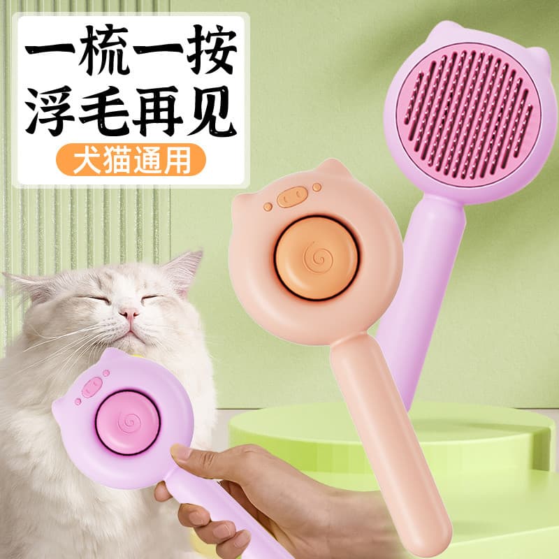 Ferramenta de remoção de pêlos de gato