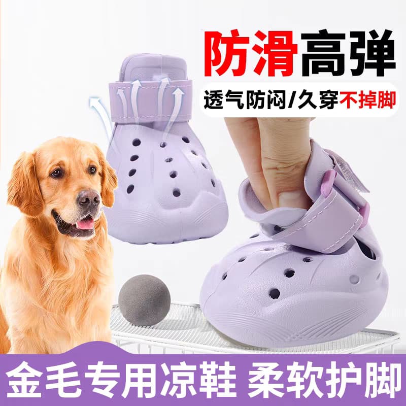 Sandálias respiráveis para cães de estimação ao ar livre Sapatos de rede Teddy Running Hole Sapatos para cães grandes Sa