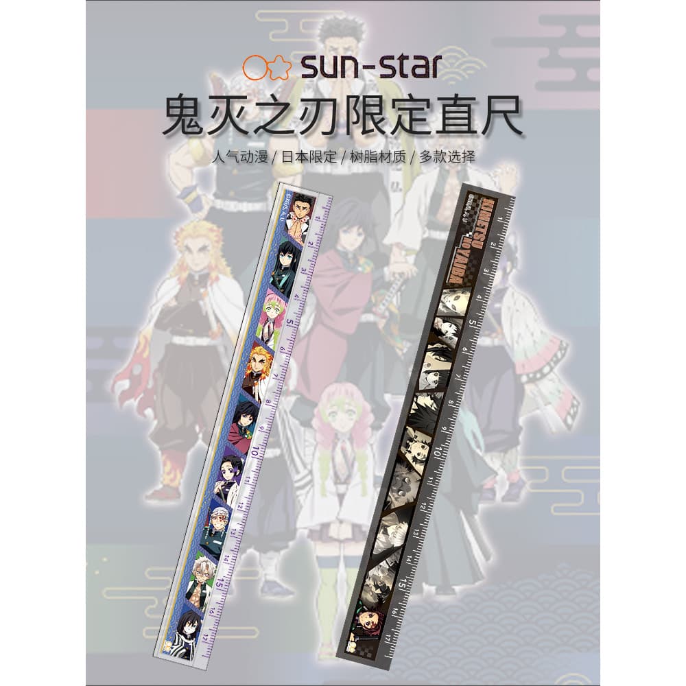 Japão sun-star sun star Demon Slayer régua de edição limitada 17.5cm régua Regular régua de plástico Anime mercadoria