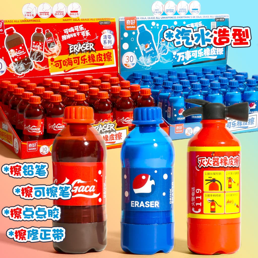 Cola refrigerante multifuncional borracha extintor de incêndio garrafa de bebidas borracha quente apagável caneta correç