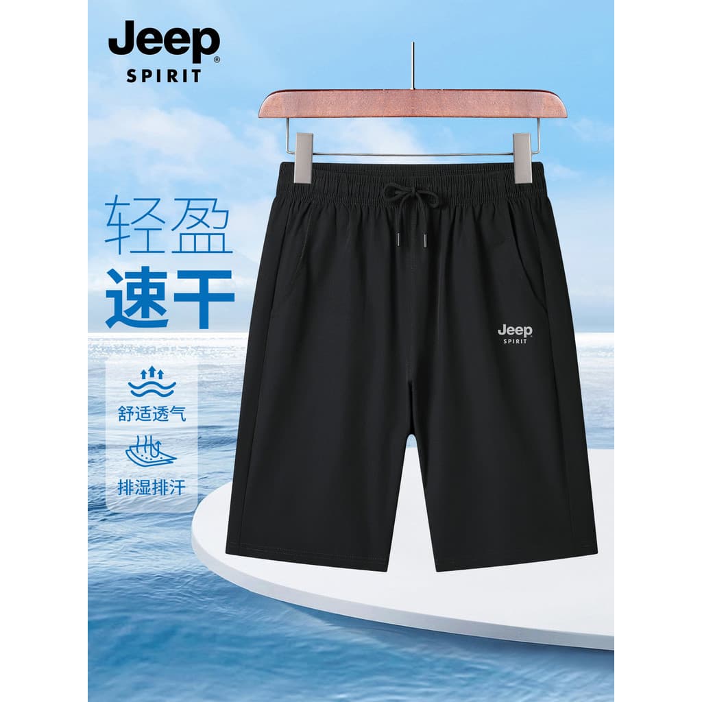 Jeep oficial verão fino Shorts casuais masculinos de seda gelo de secagem rápida tamanho grande calças de cinco pontos p