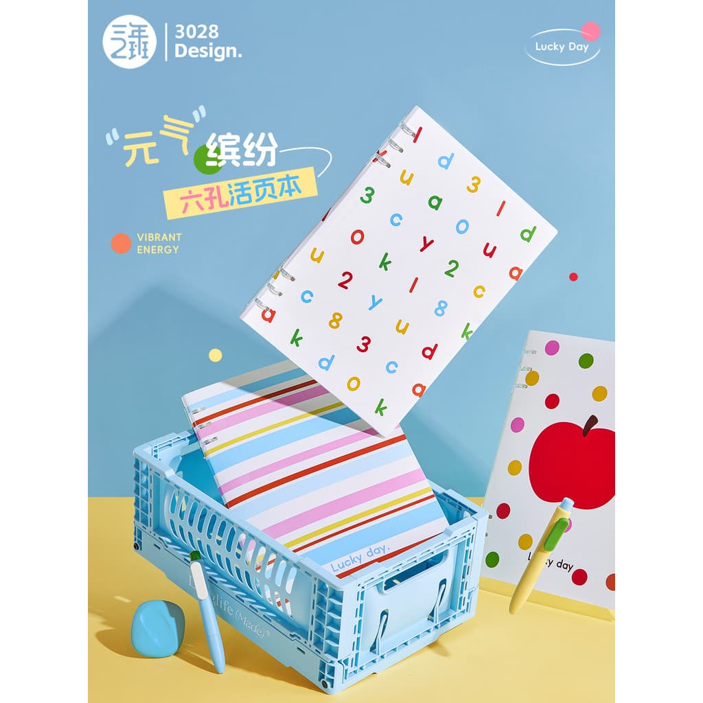Caderno de folhas soltas coloridas de seis furos de segunda classe de três anos B5 Caderno removível Não prático Bloco d