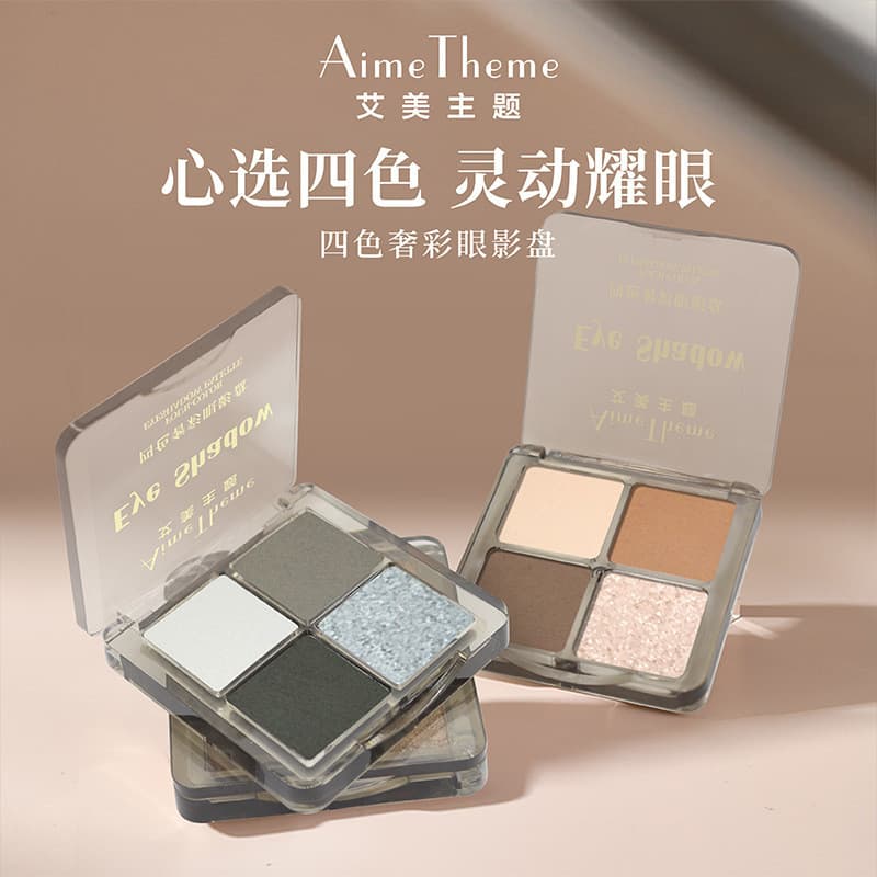 [Estoque pronto] Amy Theme Four Palace Paleta de sombras coloridas de luxo Paleta de sombras foscas Paleta de sombras pe