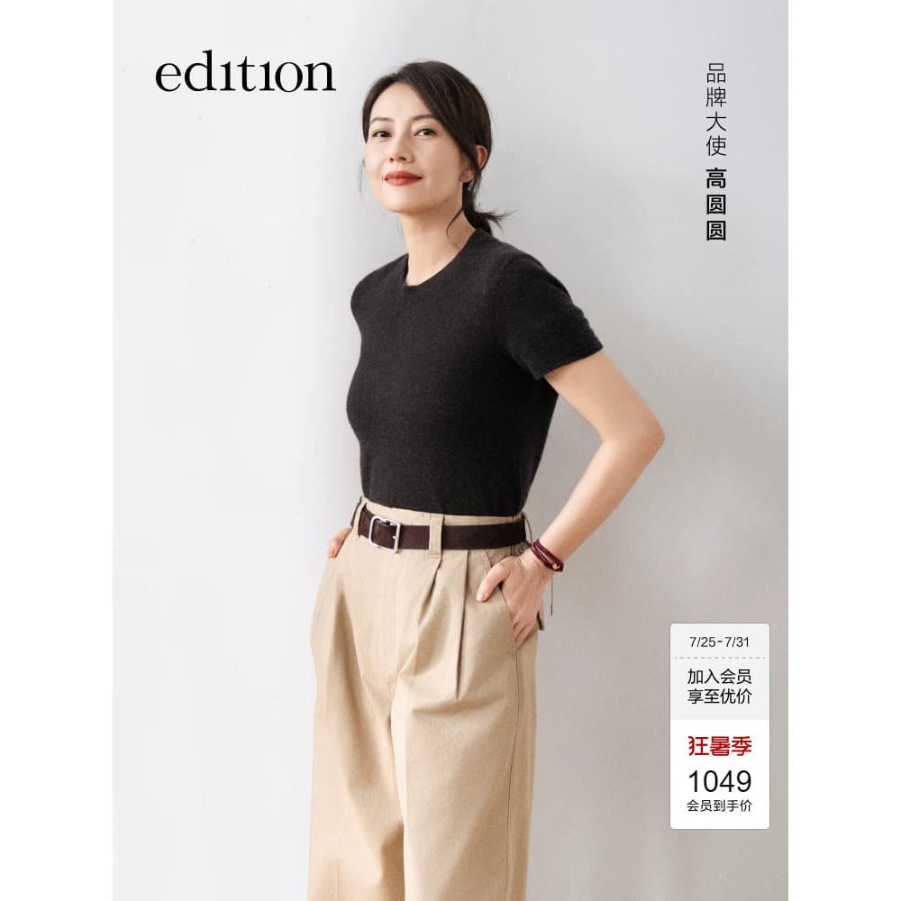 [Gao Yuanyuan Mesmo Estilo] edition2025 Inverno Novo Estilo Nuvem Cashmere Suéter Camiseta de Manga Curta EBE4SWT005