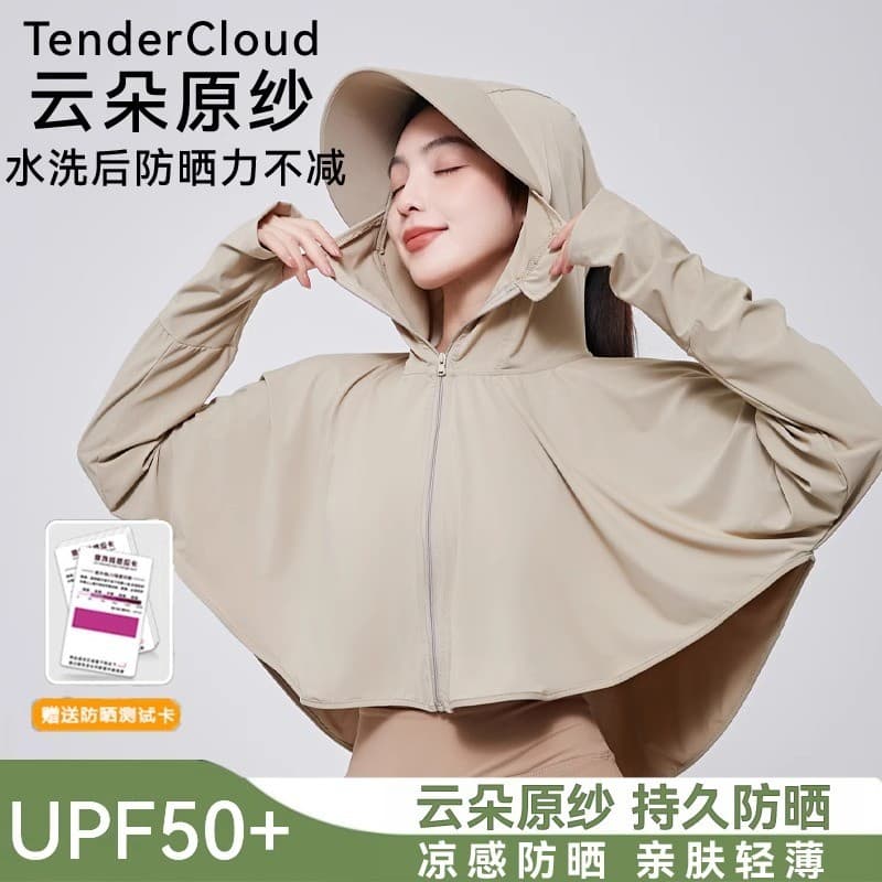 Protetor solar de seda gelo roupas 2026 novo estilo verão à prova de ultravioleta manga comprida blusa fina jaqueta cicl