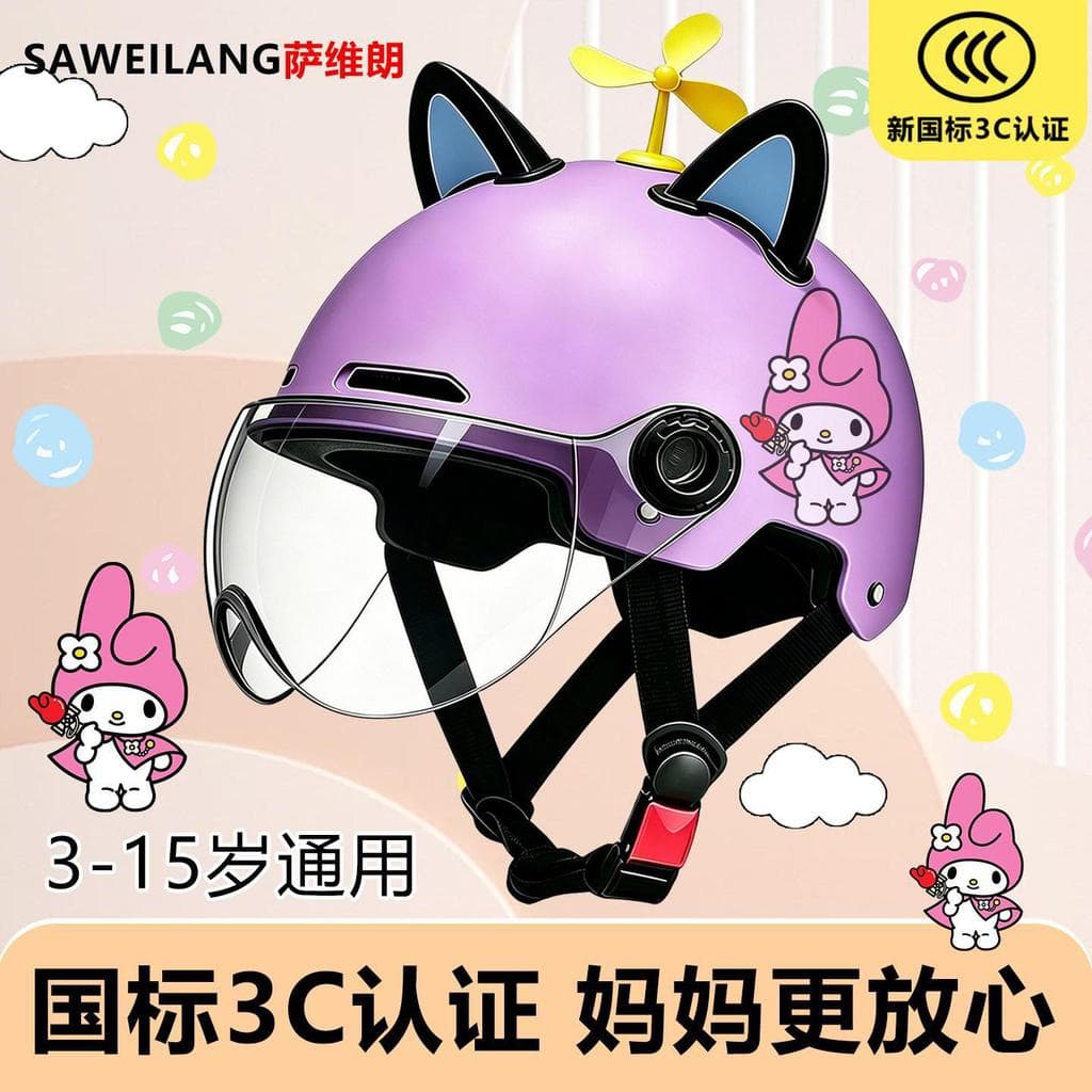 Capacete infantil Savillon, meninos, meninas, veículos elétricos, certificação 3C, quatro estações, Universal, 3-15 anos