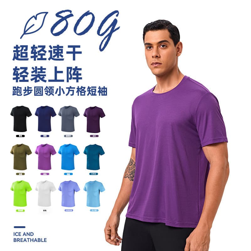 Camiseta esportiva de gola redonda para atividades ao ar livre, de secagem rápida, cor sólida, ultraleve, com pequenas e