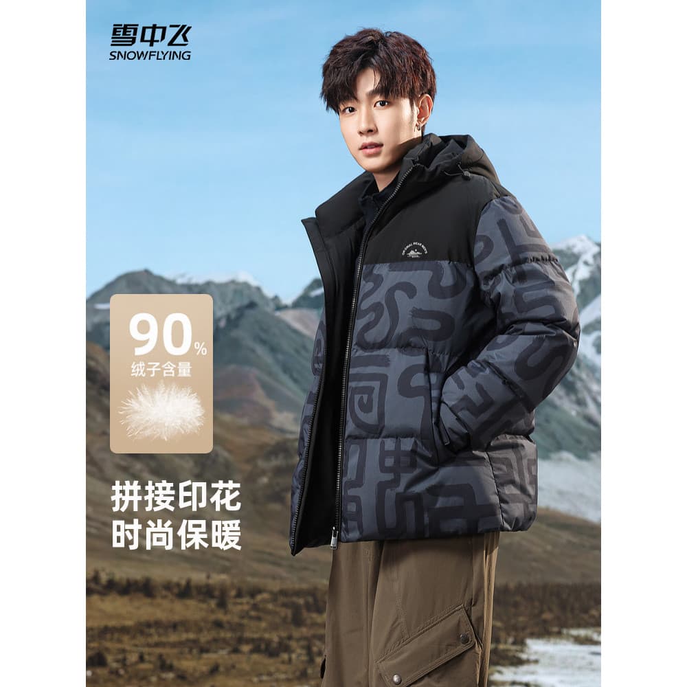 Neve voando 2026 outono novo estilo masculino estilo curto com capuz contraste cor impresso para baixo jaqueta moda Casu