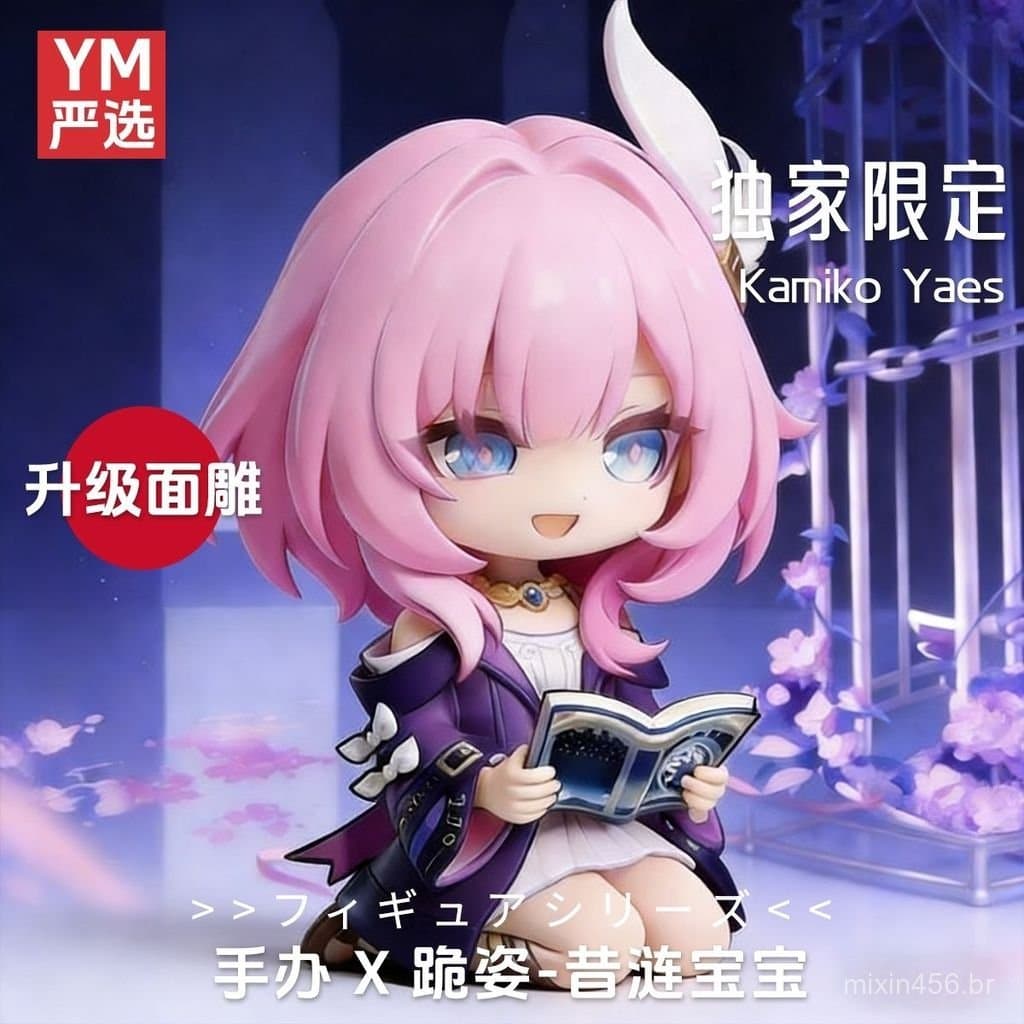 Nova Pose de Agachamento - Xilian Baby [Edição Premium] Merchandising de Jogo de Alta Qualidade, Estatueta de Menina Fof