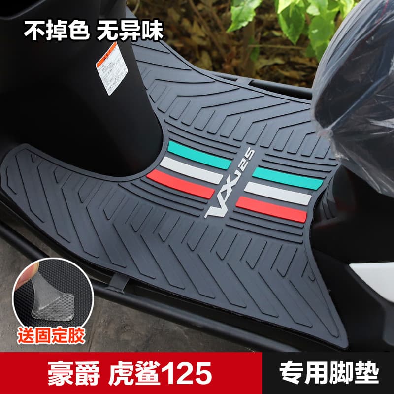 Adequado para o apoio de pé da scooter Haojue Tiger Shark VX125, almofada de borracha antiderrapante HJ125T-52, modifica