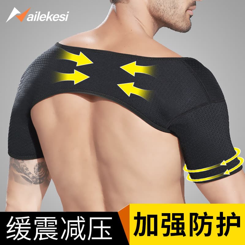 Almofadas de ombro esportes masculino ombro almofariz colete quente basquete profissional ombro duplo Fitness equipament