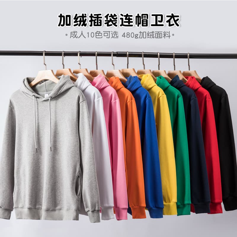 Novo moletom com capuz e bolsos, forrado com fleece, cor sólida, de mangas compridas, roupa de trabalho reforçada, unifo