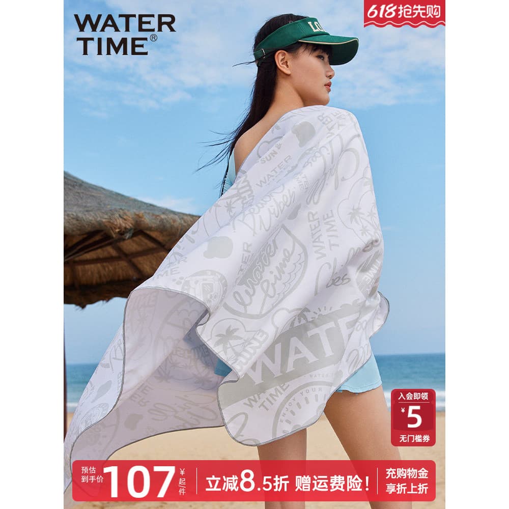 Toalha de banho de natação à prova d'água, toalha de secagem rápida, feminina, praia, beira-mar, esportes, toalha absorv