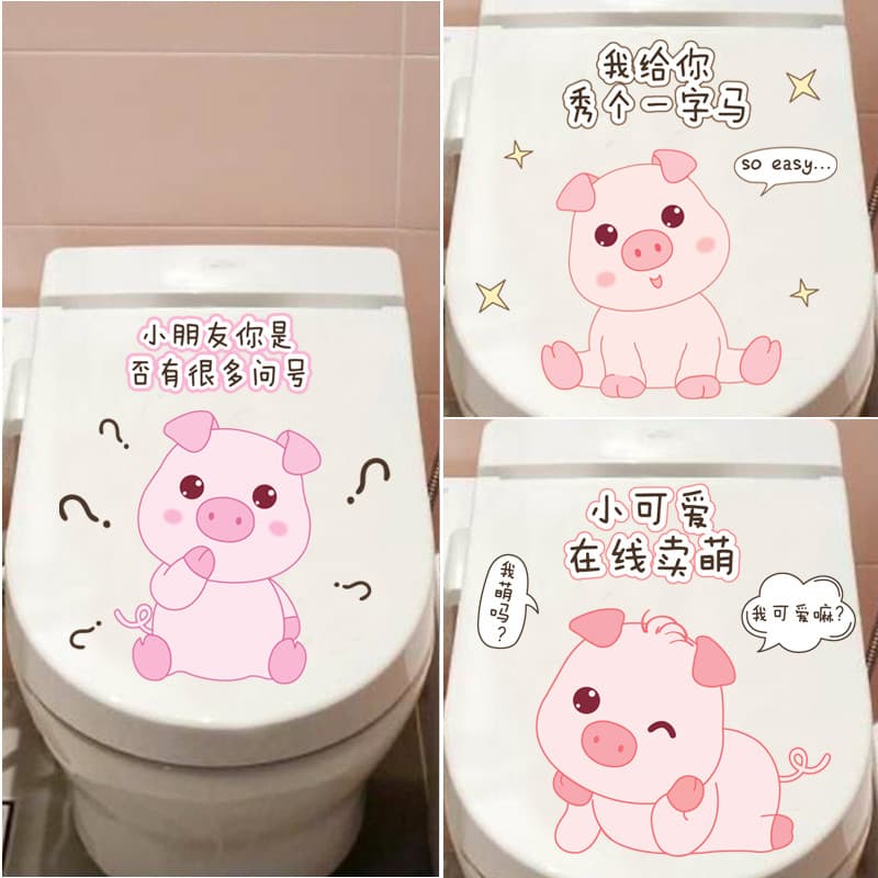Adesivos de banheiro dos desenhos animados único bonito à prova dwaterproof água adesivos banheiro capa decoração criati