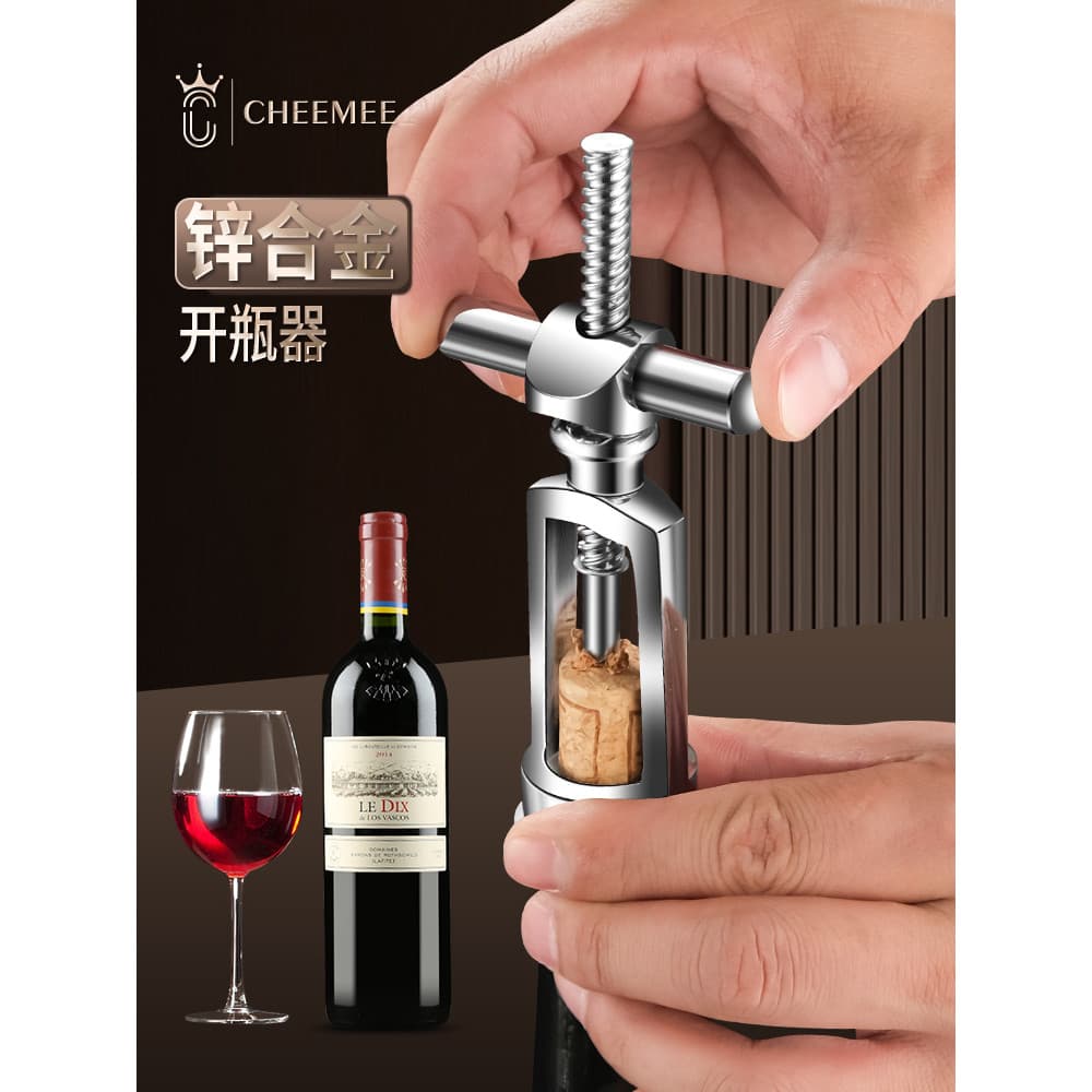 Abridor de vinho Manual doméstico abridor de garrafa de vinho High-End abridor de garrafa ferramenta útil dispositivo de