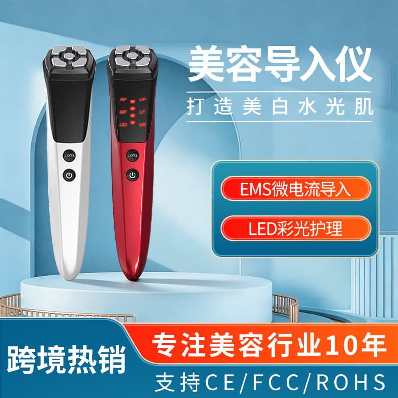 Dispositivo de Beleza Elétrico para Uso Doméstico Linhua, Dispositivo de Massagem Facial, Instrumento de Beleza Facial c