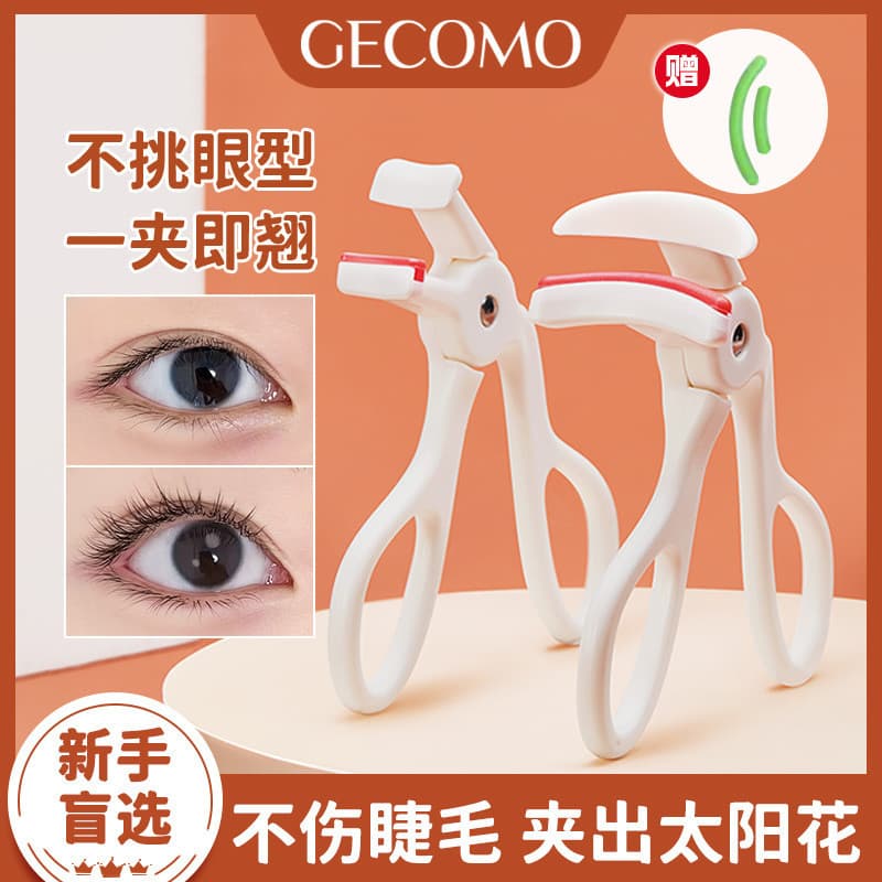 GECOMO um clipe Curling cílios modelador portátil de longa duração estilo grande angular parcial cílios modelador atacad