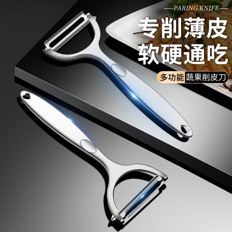 Descascador de melão Yangjiang, utensílio de cozinha doméstico, descascador de frutas e raspador de melão em aço inoxidá