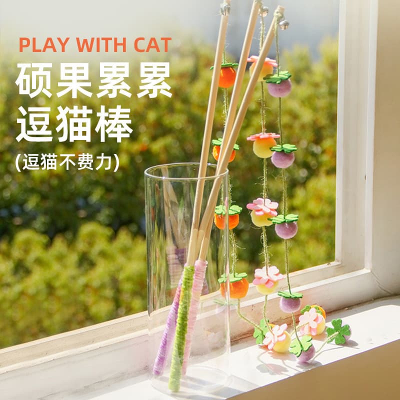 Shu Guoguo Cansado Estilo Chinês Atacado Vara Provocando Vara Transfronteiriça Novo Estilo Brinquedo para Gato Provocand