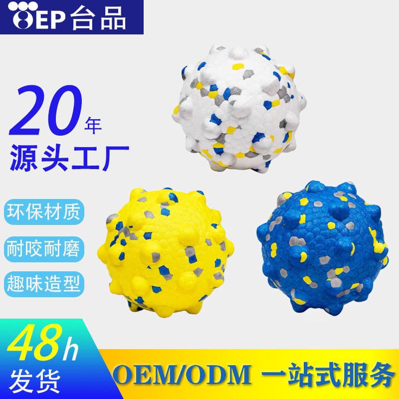 Novo estilo bola de brinquedo para animais de estimação ETPU pipoca brinquedo resistente à mordida cão Molar limpeza dos