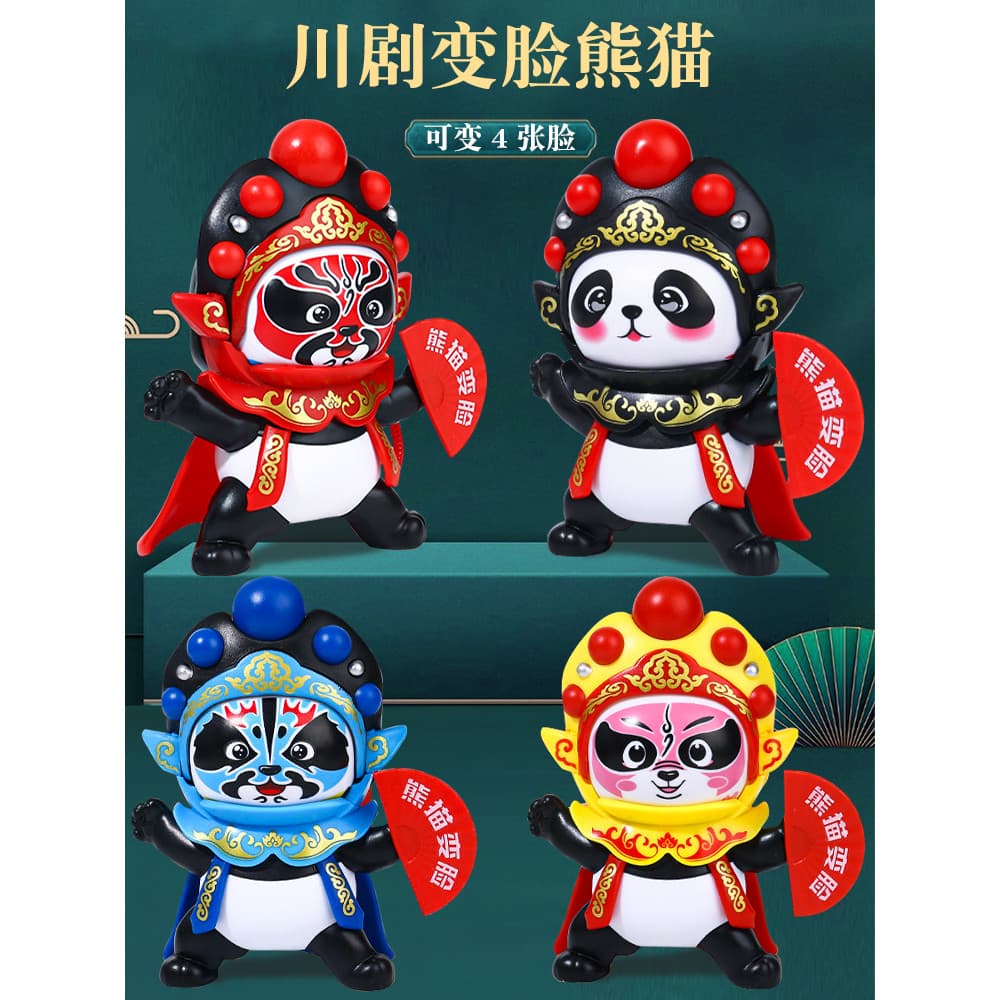 Mudando de rosto Sichuan Drama boneca brinquedo genuíno menina crianças presente de aniversário influenciador venda quen
