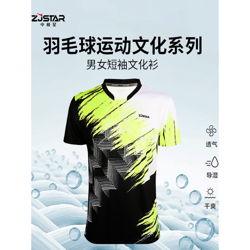 Camisa de Badminton de secagem rápida feminina esportiva masculina roupas superiores estilo casal camisa Cultural de man