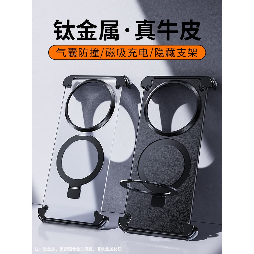 Capa Paifan One adequada para Huawei mate60 Capa de telefone pro + couro genuíno sem moldura de Metal meio pacote Por Pl
