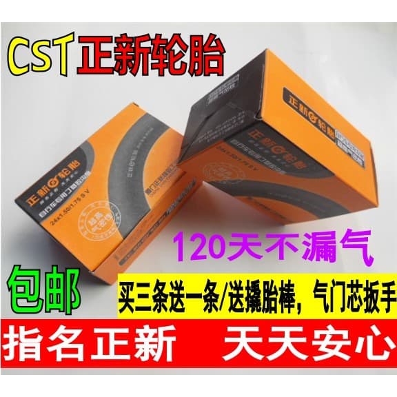 Tubo interno de bicicleta Zhengxin 40/47/53/67/73/80/87/90cm * 13/8/1.75/1.95/2.125