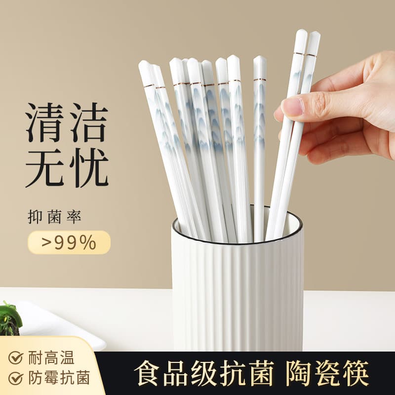 Pauzinhos de cerâmica estilo chinês doméstico High-End novo estilo antibacteriano anti-mofo antiderrapante na moda produ