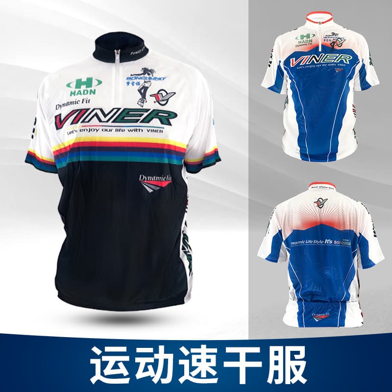 Esportes roupas de secagem rápida velocidade patinação camiseta roupas de treinamento de patinação rápida ciclismo secag