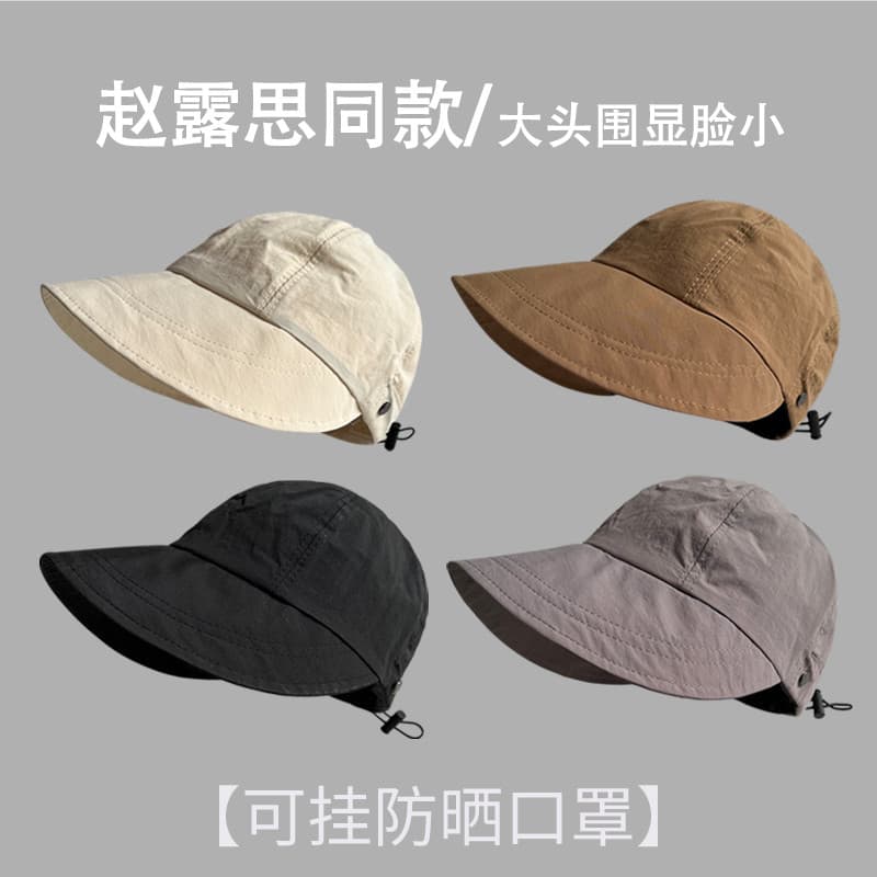 Zhao Lusi Chapéu balde do mesmo estilo feminino verão estilo fino de secagem rápida chapéu de sol de pico protetor solar