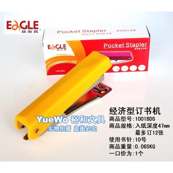 Grampeador econômico Eagle Eagle Original autêntico 10#订书机 Grampeador 1001BDS