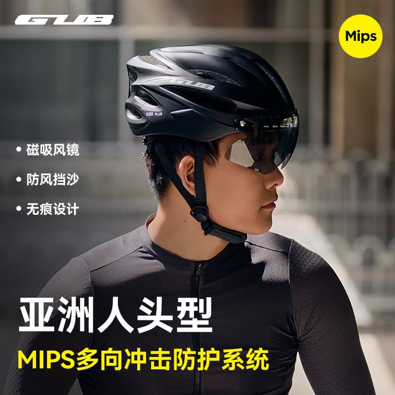 GUB pneumático capacete de ciclismo das mulheres dos homens respirável bicicleta estrada Mountain bike capacete protetor