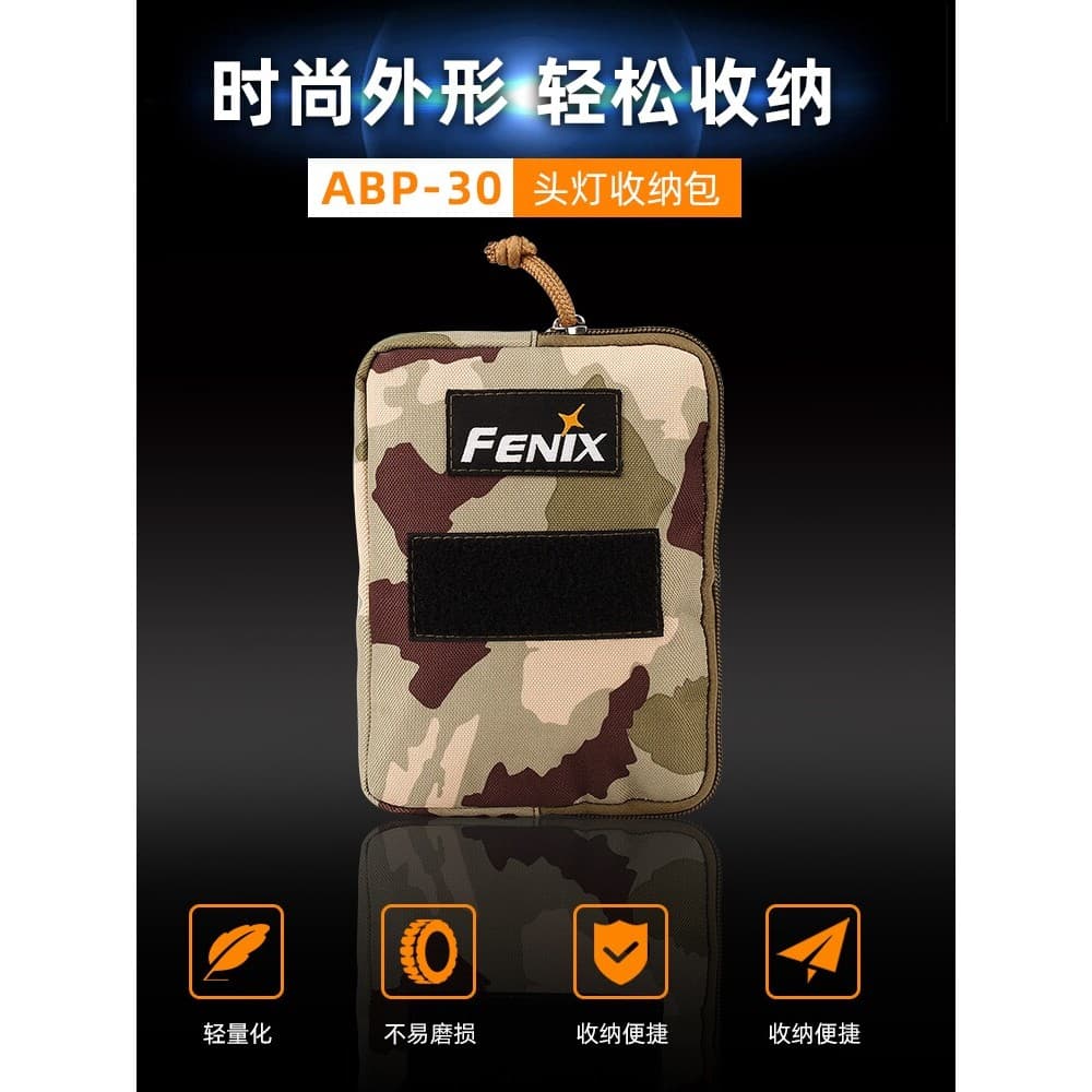 Fenix Phoenix APB-30 Bolsa portátil para farol Bolsa de armazenamento ao ar livre Bolsa de Nylon camuflada de alta resis