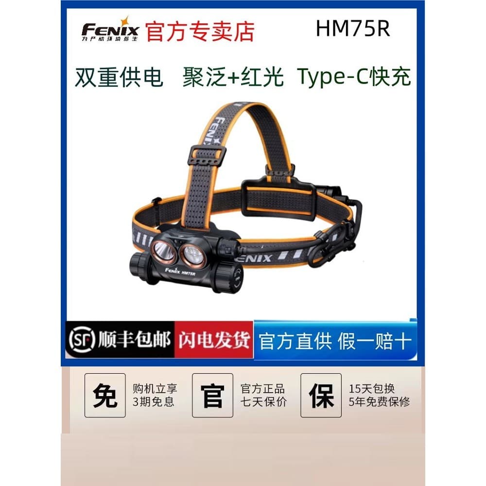 Fenix Phoenix HM75R Farol Luz Forte Super Brilhante Carregamento Bateria Vida Super Longa Bateria de Lítio À Prova D 'Ág